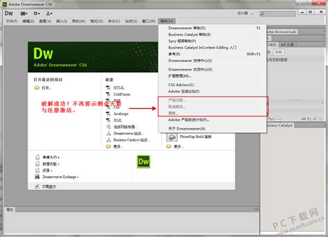 网页设计软件 Adobe Dreamweaver 2022 v22.0.0 破解版下载 - 小兔网