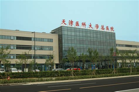 天津医科大学总医院空港医院2022年派遣制员工招聘体检公告