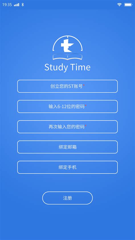 UI界面-Study Time-一款关于学习的软件|UI|APP界面|Onlong_best - 原创作品 - 站酷 (ZCOOL)