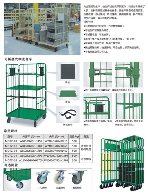 物流设备-武汉中制智能仓储物流设备有限公司