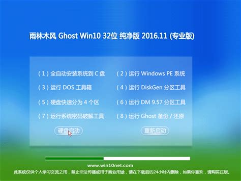 虚拟机安装win10(ghost镜像)_虚拟机ghost安装win10-CSDN博客