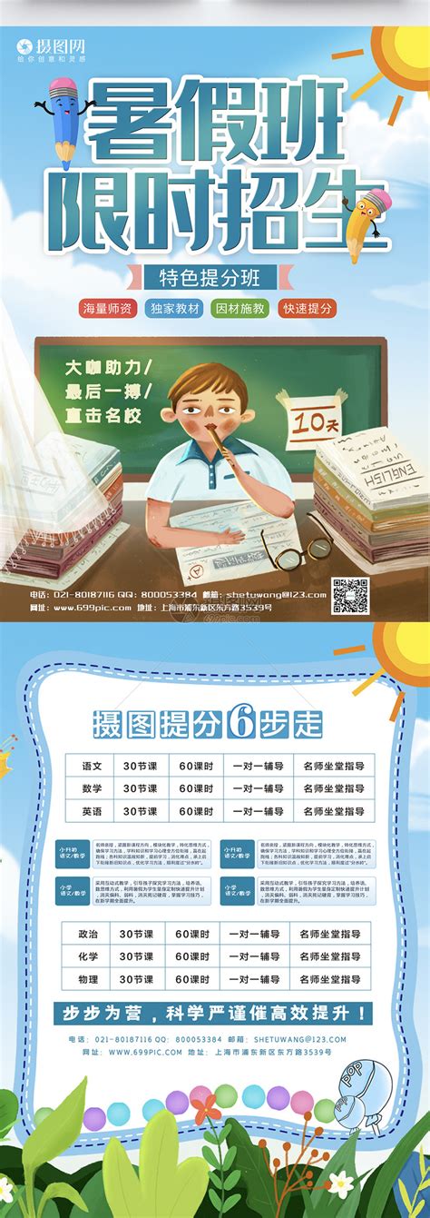 2022河南省“大、中小学”暑假时间公布，学生期盼，家长喜忧参半