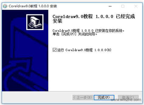 CorelDRAW 9图片预览_绿色资源网