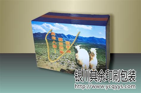 银川彩盒定制，打造你的专属的内蒙羊肉包装箱和宁夏羊肉礼盒纸箱