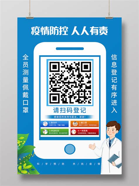 河南村镇银行储户健康码再次变红，郑州卫健委：不是赋码单位没有赋码权利