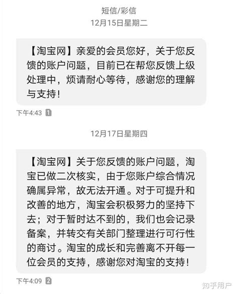 这些行为会被封号！微信这几条规则你造吗？ | 运营派