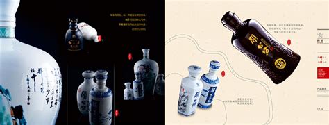 广州酒画册设计|关公坊酒产品画册设计-广州古柏广告策划有限公司
