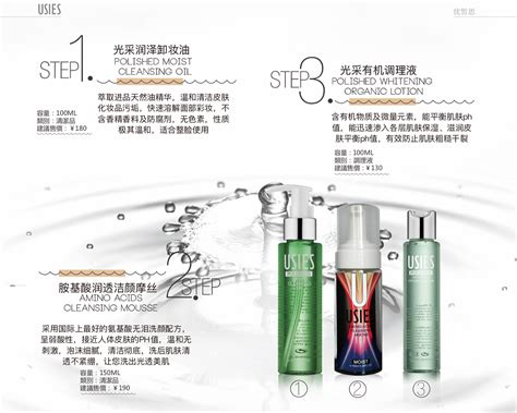 美妆节宣传海报_素材中国sccnn.com