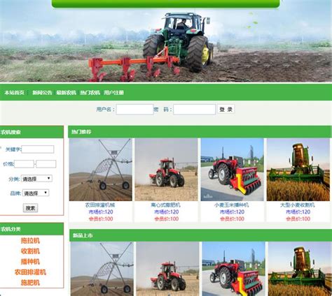 全国农机展在驻马店精彩举办-中国农业机械化信息网