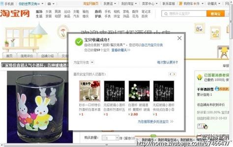这些名人微博你都知道吗图片