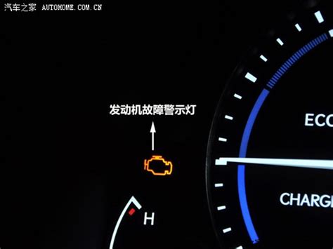 【图】车辆常用指示灯功能解读(4)雷克萨斯篇 _雷克萨斯ES_汽车之家