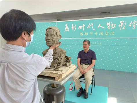 教师节前夕，中国美术馆为优秀教师代表塑像