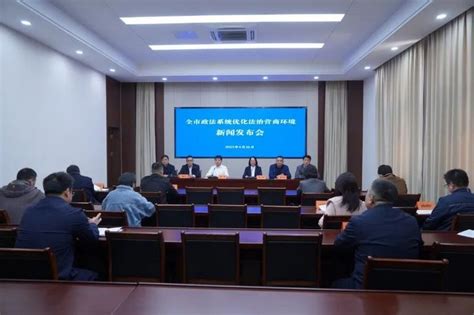 江苏省司法厅 图片新闻 扬州发布优化法治营商环境七项举措（图）