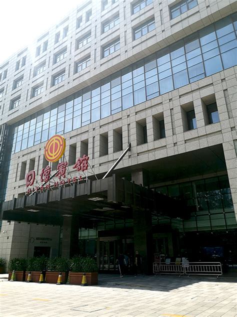 北京国际旅行卫生保健中心 - 机关