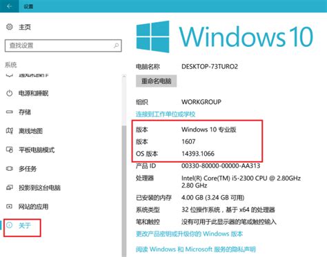 如何查看Windows10的详细版本号和产品激活密钥_百度知道