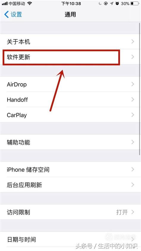 苹果更新系统马不停蹄：iOS 16.1来了！_天极大咖秀