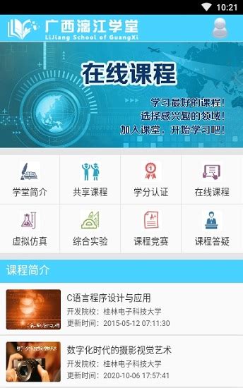 桂林电子科技大学历年高考录取分数线(含2017-2019年)