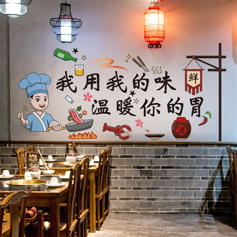 餐饮酒店墙绘|其他|墙绘/立体画|济南润意文化 - 原创作品 - 站酷 (ZCOOL)