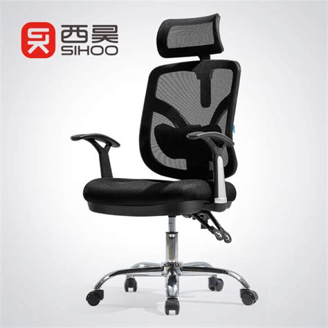 西昊/SIHOO 人体工学电脑椅 办公椅可躺 会议椅 电竞椅 椅子家用 ...