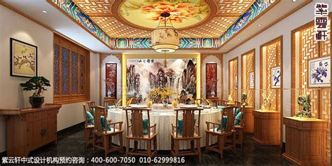 餐饮酒店中式装修案例赏析，餐厅包间中式设计图_紫云轩中式设计图库