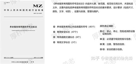 新快报-广州下半年将对所有托育服务机构进行星级评定（1）