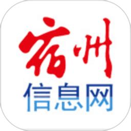 宿州信息网app下载-宿州信息网手机版下载v1.0.19 安卓版-2265安卓网