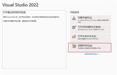 Visual Studio 2022（VS2022）正式版下载，企业版|专业版|激活码|序列号|密钥_上海英纵