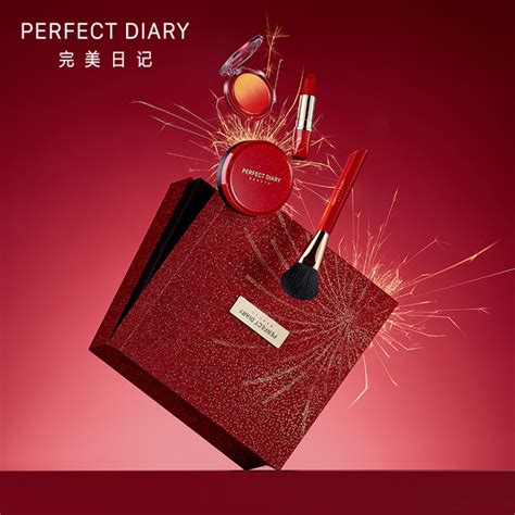 Perfect Diary 完美日记 2020新年花火限定礼盒（牛奶肌红色气垫+小红钻口红+116渐变腮红） *2件多少钱-什么值得买
