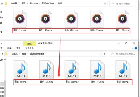 wma转mp3怎么弄_如何使用音频格式转换器将wma音频转换为MP3格式