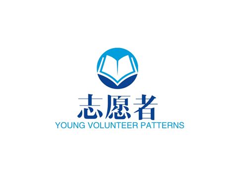 志愿者logo设计 - 标小智