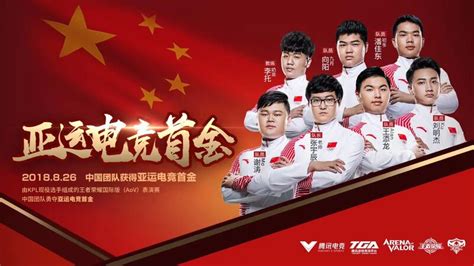 FIFA Online 4 》正式入选杭州2022年亚运会电子竞技项目-FIFA Online 4足球在线官方网站-腾讯游戏-热爱新生