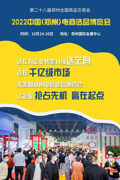郑州航空港“双11”跨境电商零售创记录 进口单量全国第二_民航_资讯_航空圈