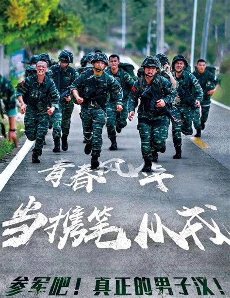 大学生参军入伍-中国政法大学新闻网