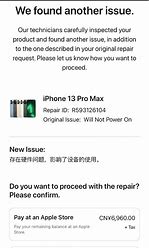 演员刘金否认送修iPhone改装 的图像结果