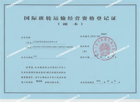 资质荣誉-深圳CA-CA认证服务机构-数字证书|电子签名|电子签章|数据加密|时间戳|信息安全产品