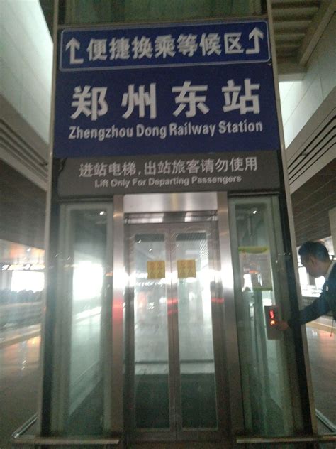 郑州铁路局：清明节假期预计发送旅客220万人次|郑州|安阳_新浪新闻