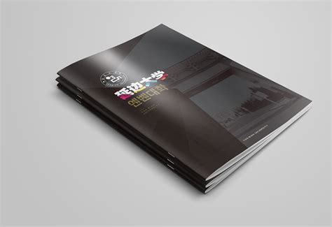 2014年延边大学宣传册设计_落标|平面|书籍/画册|乐开花Deamer_原创作品-站酷ZCOOL