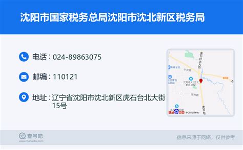 沈北新区-辽宁省气象灾害风险区划-图片