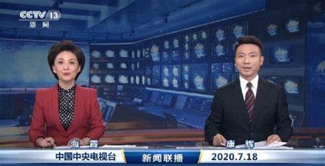 CCTV2正点财经广告投放，塑造品牌高度和形象 - 上海东方广播电台广告网