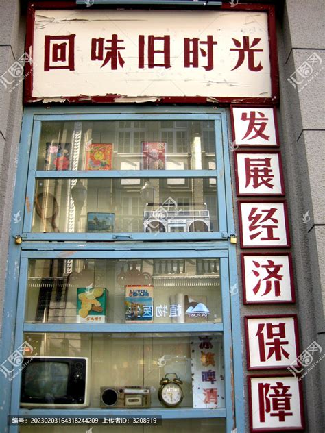 武汉记忆百货店,国内旅游景点,旅游景点,摄影,汇图网www.huitu.com