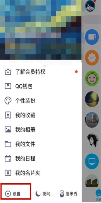 手机QQ相册照片回收站怎么找回删除的QQ空间照片_360新知