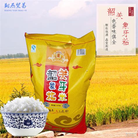 没有发现！市区粮油副食品批发市场传来…… - 热点 - 丽水网-丽水新闻综合门户网站