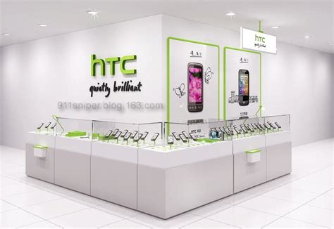 起名大师 HTC四款新手机名称曝光-宏达电,HTC, Speedy,急速,专卖店,名称 ——快科技(驱动之家旗下媒体)--科技改变未来