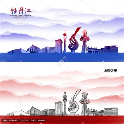 牡丹江,海报设计,画册/宣传单/广告,设计模板,汇图网www.huitu.com