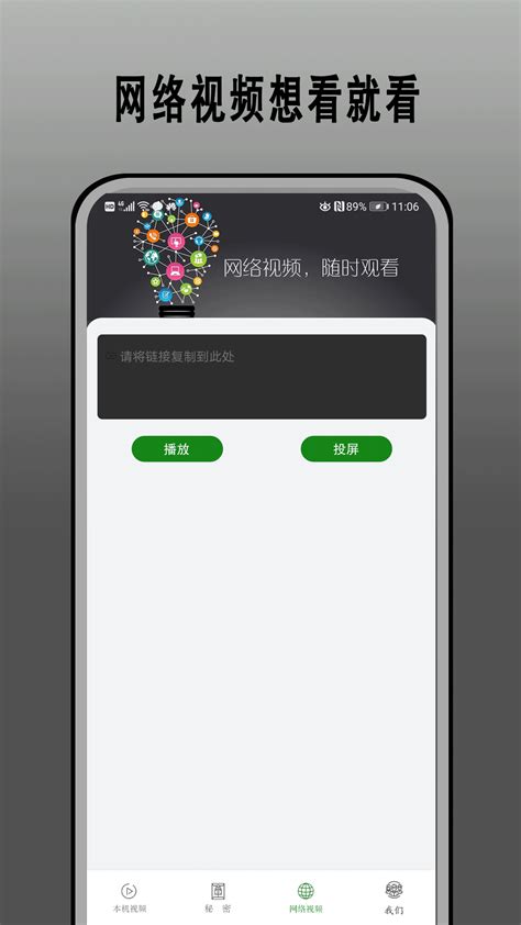 月亮影视大全下载2021安卓最新版_手机app官方版免费安装下载_豌豆荚