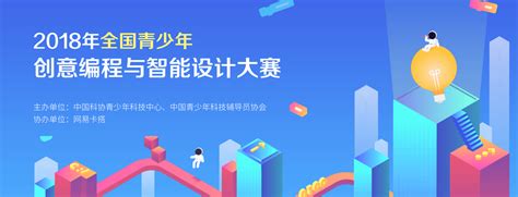 天津市青少年创意编程与智能设计大赛《飞翔的小鸟》杨曦_腾讯视频