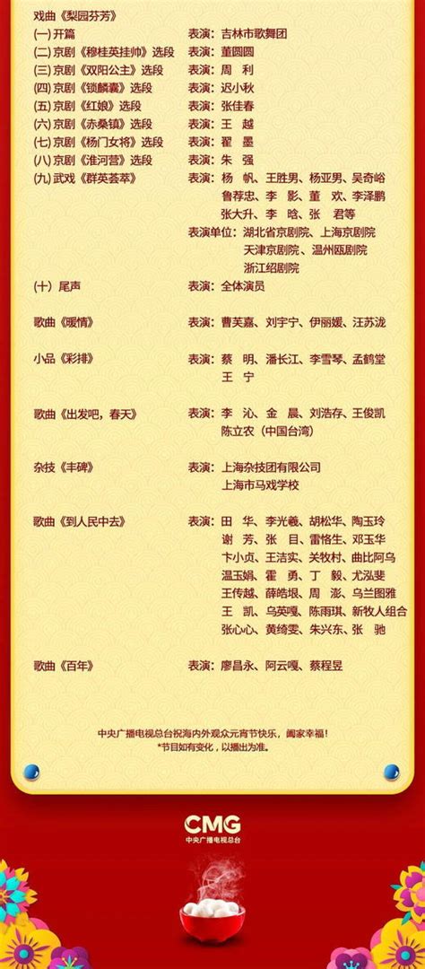 2021年CCTV央视8套广告价格-CCTV8电视剧频道-上海腾众广告有限公司