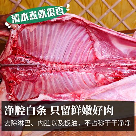 苏尼特羊肉【中国国家地理标志产品 中国农产品地理标志】