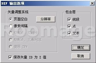 r2v32破解版下载|R2V软件 5.5.040330 中文破解版+R2V使用方法教程-闪电软件园