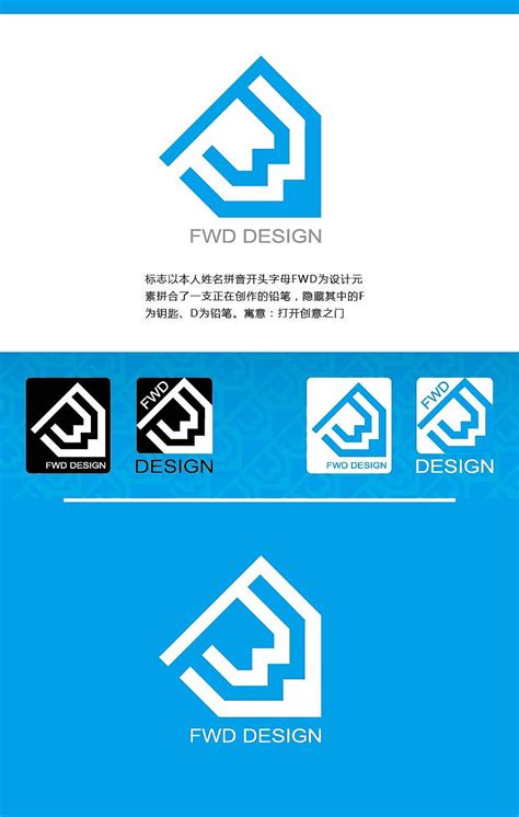设计师个人品牌logo|平面|标志|俞执 - 原创作品 - 站酷 (ZCOOL)